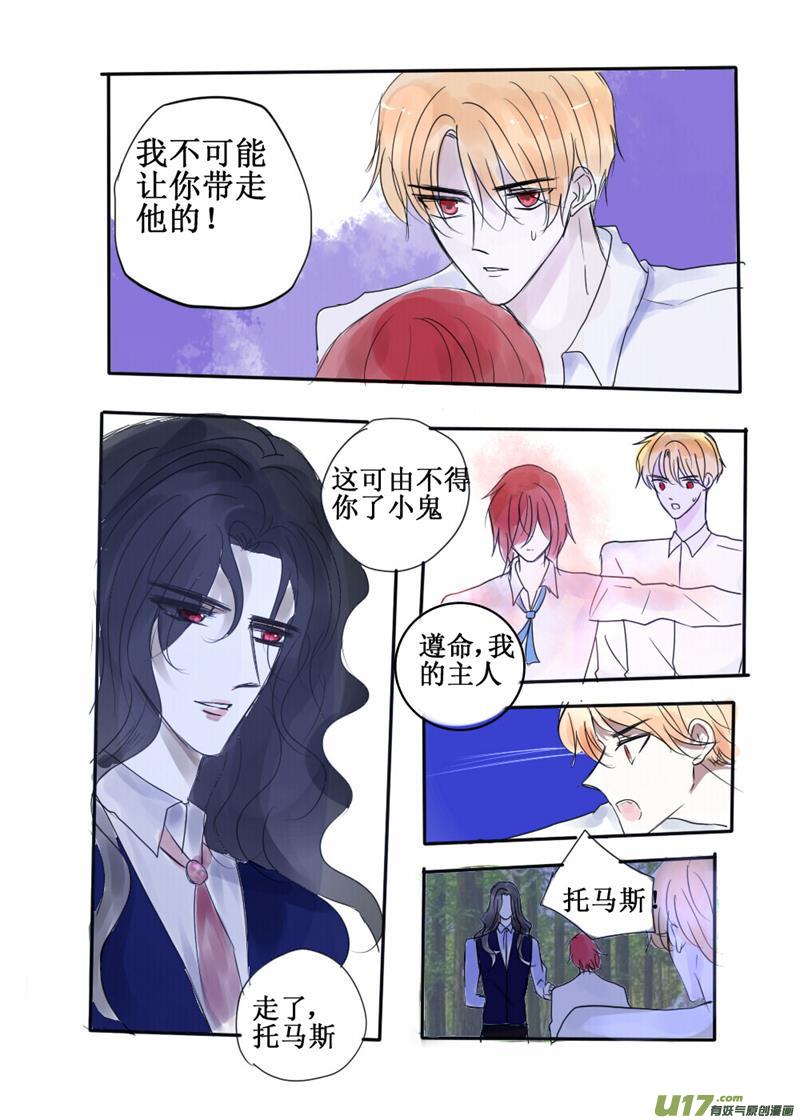 没脑子的人类哪个世纪都有-第69话