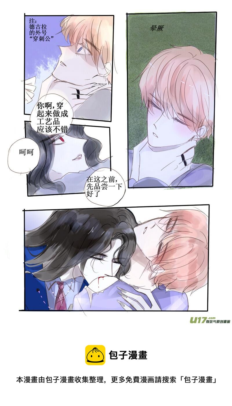 没脑子的人类哪个世纪都有-第69话