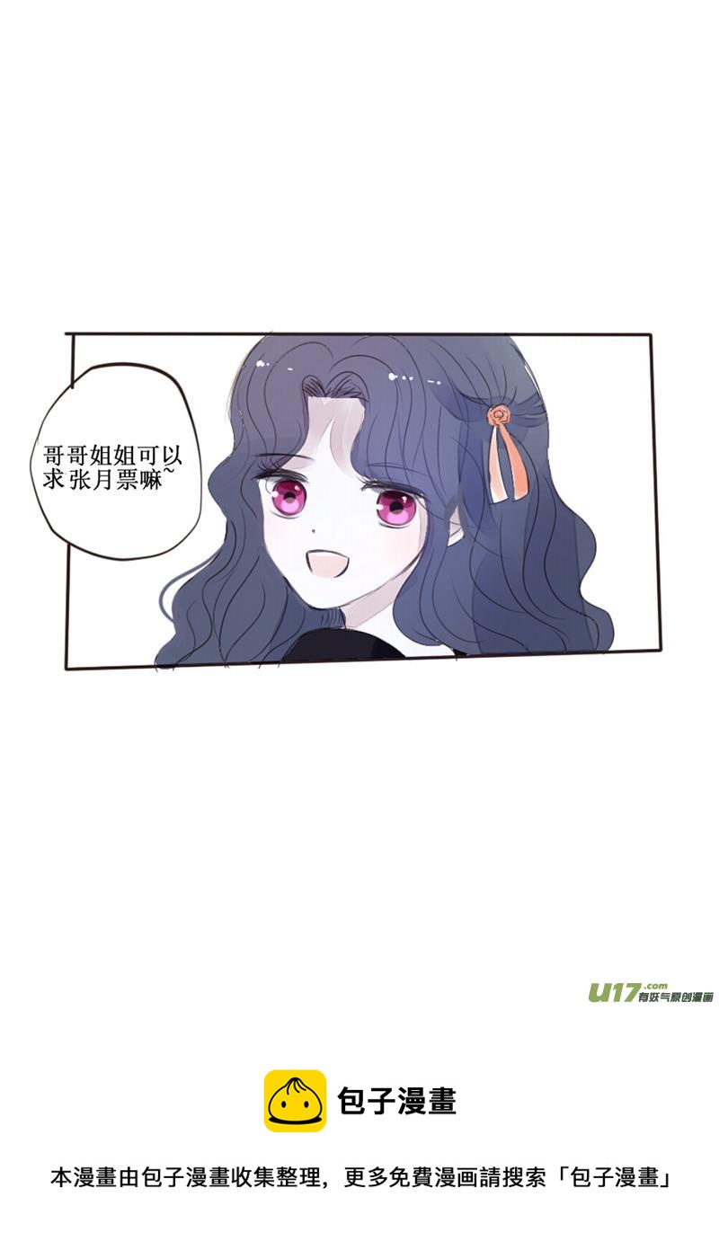 这算是求婚吗？-第71话