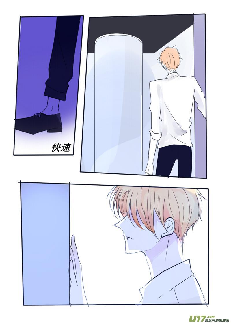 你生前最爱的花-第73话