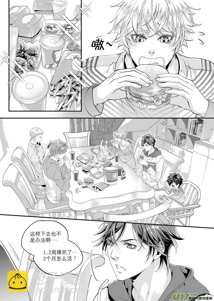 第一话（01-13）-第1话