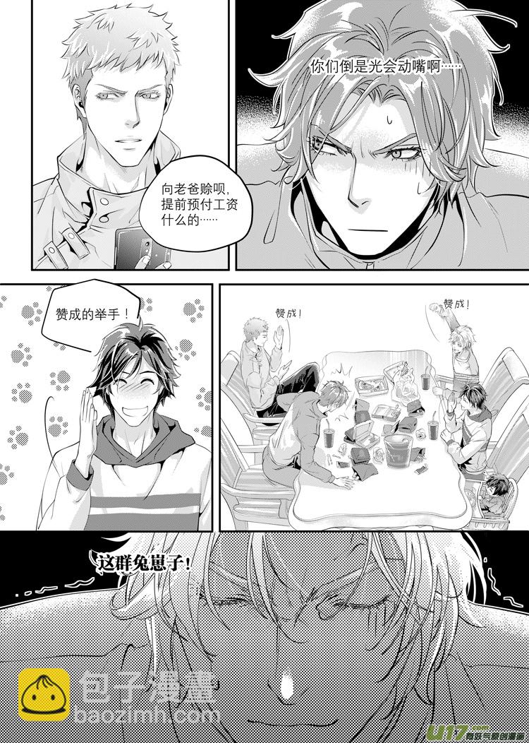 第一话（01-13）-第1话