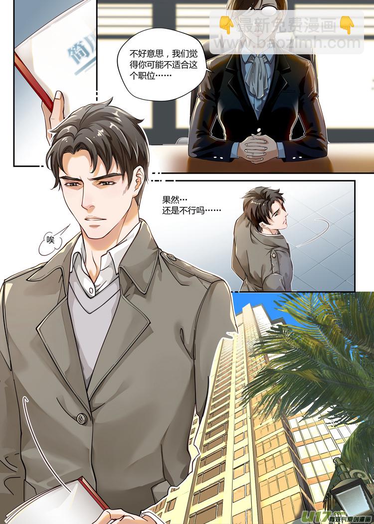 第一话（01-13）-第1话