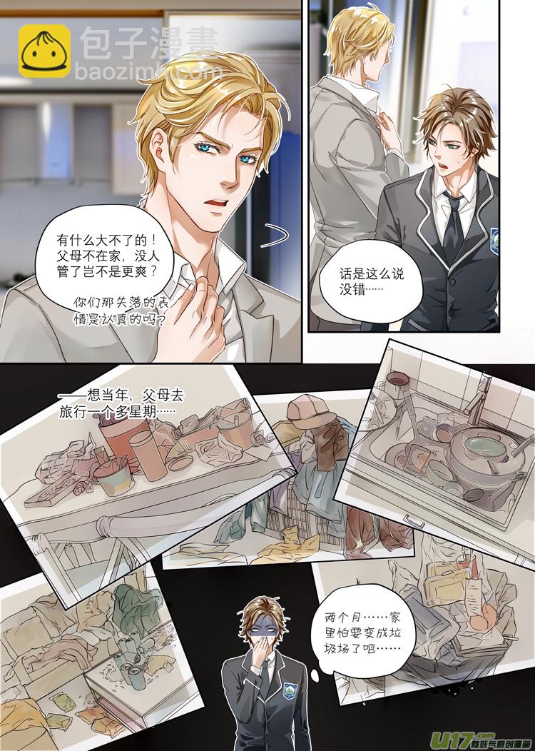 第一话（01-13）-第1话