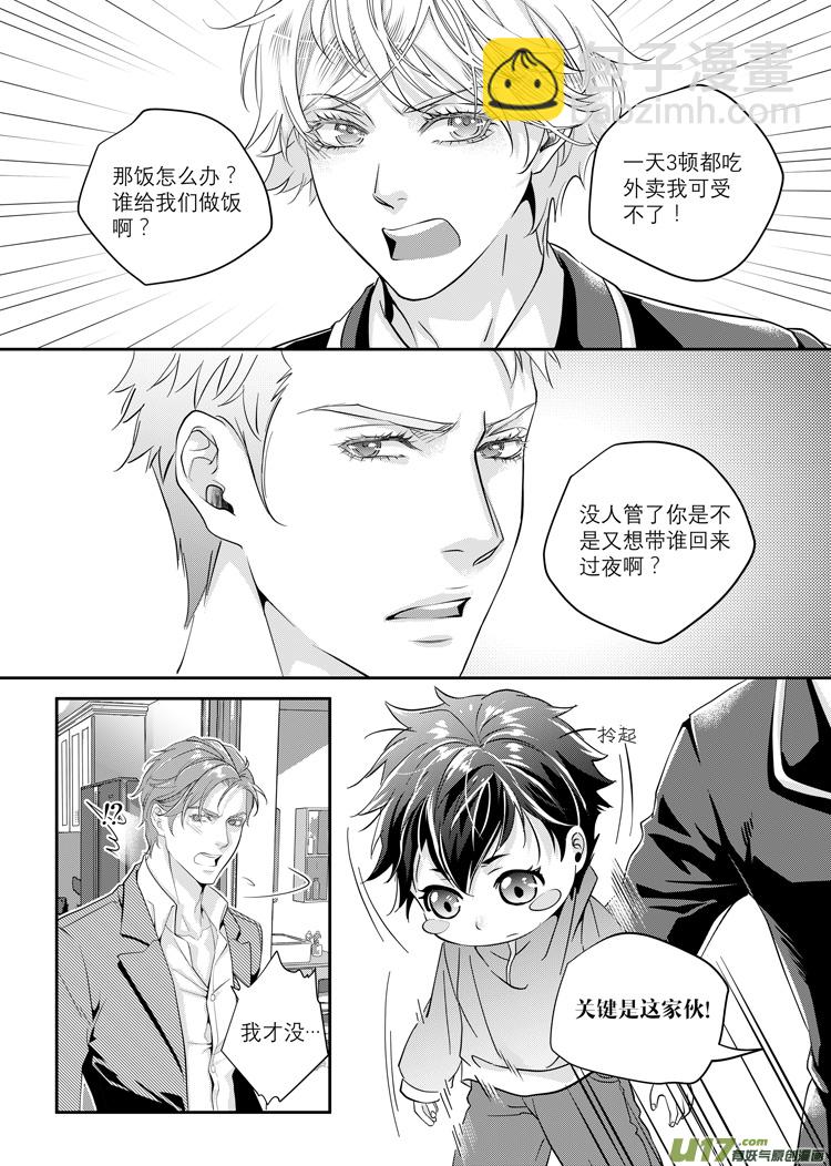 第一话（01-13）-第1话