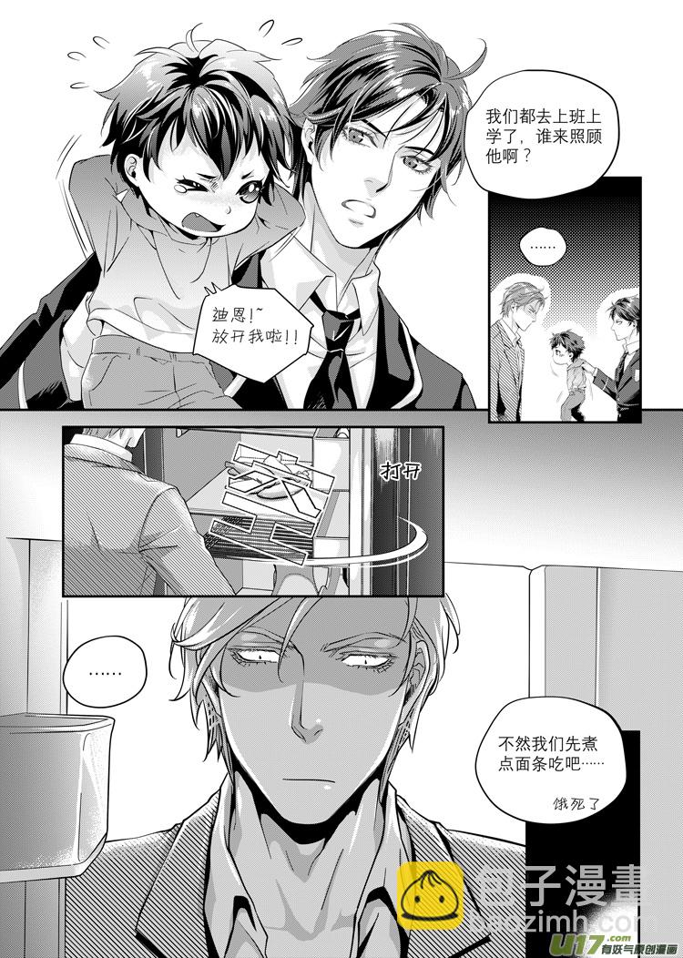 第一话（01-13）-第1话