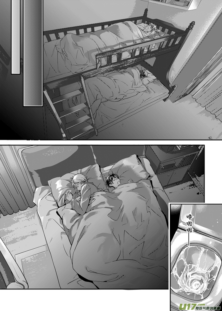 第三话（29-34）-第11话