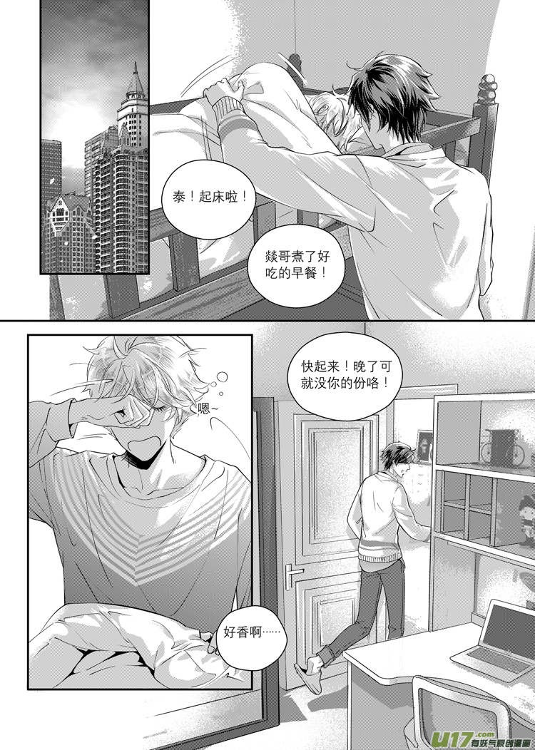 第四话（08-17）-第13话