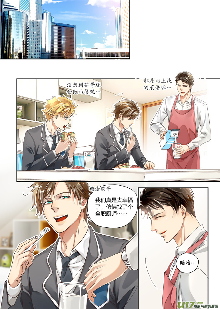 第五话（01-07）-第15话