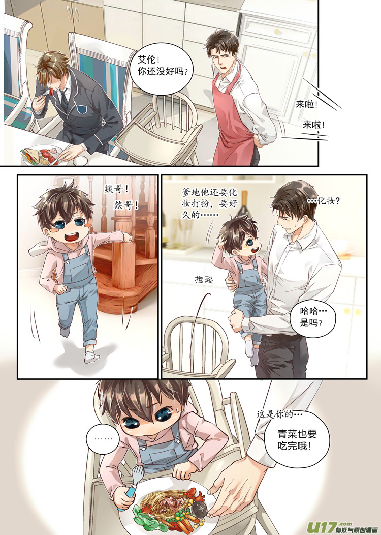 第五话（01-07）-第15话