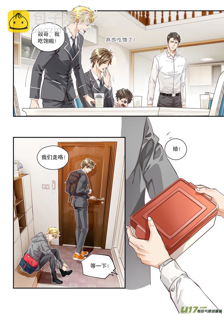 第五话（01-07）-第15话