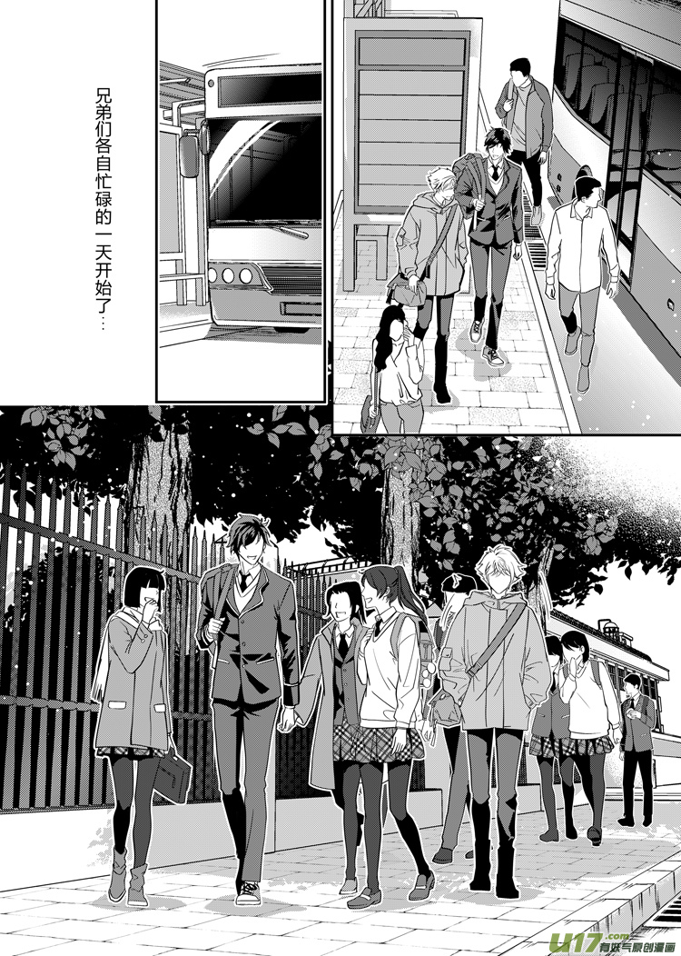 第五话（14-21）-第17话