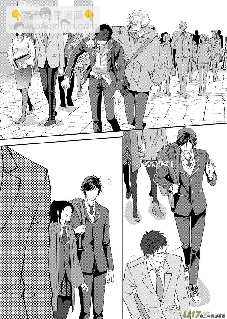 第五话（14-21）-第17话