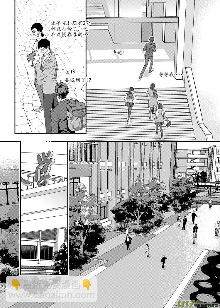 第五话（14-21）-第17话