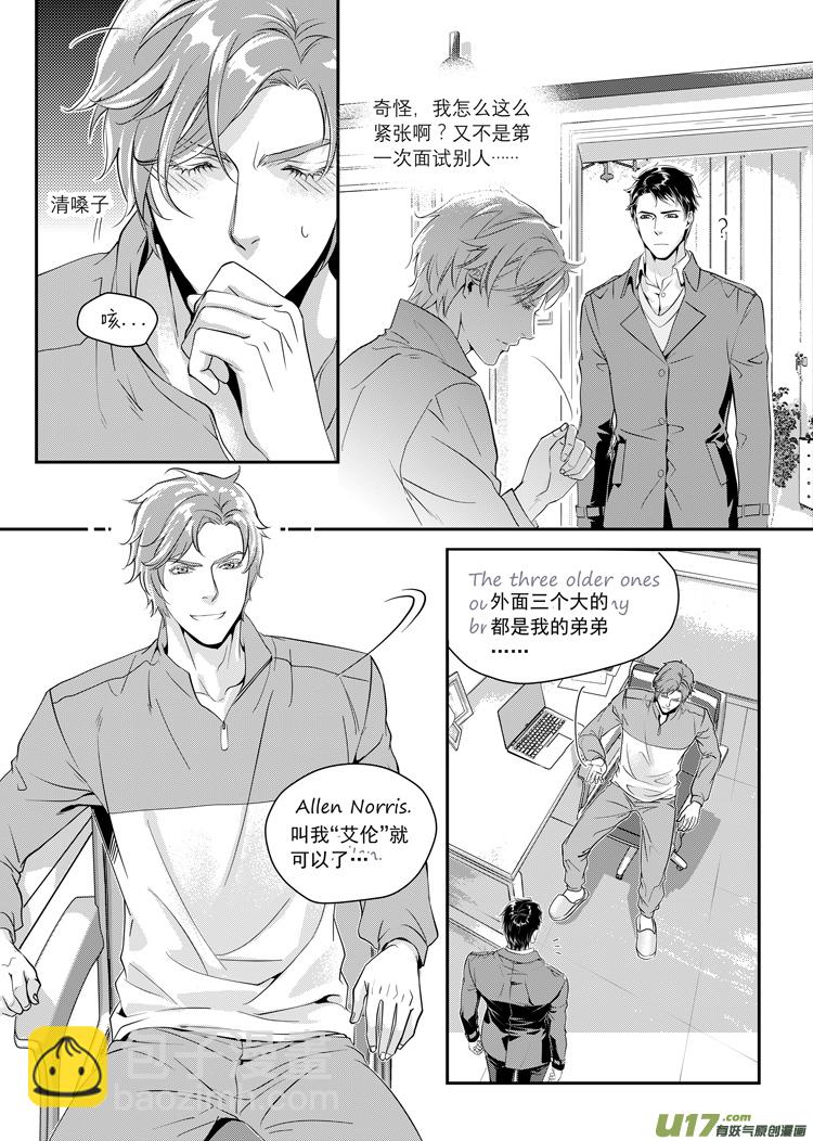 第二话（01-15）-第3话