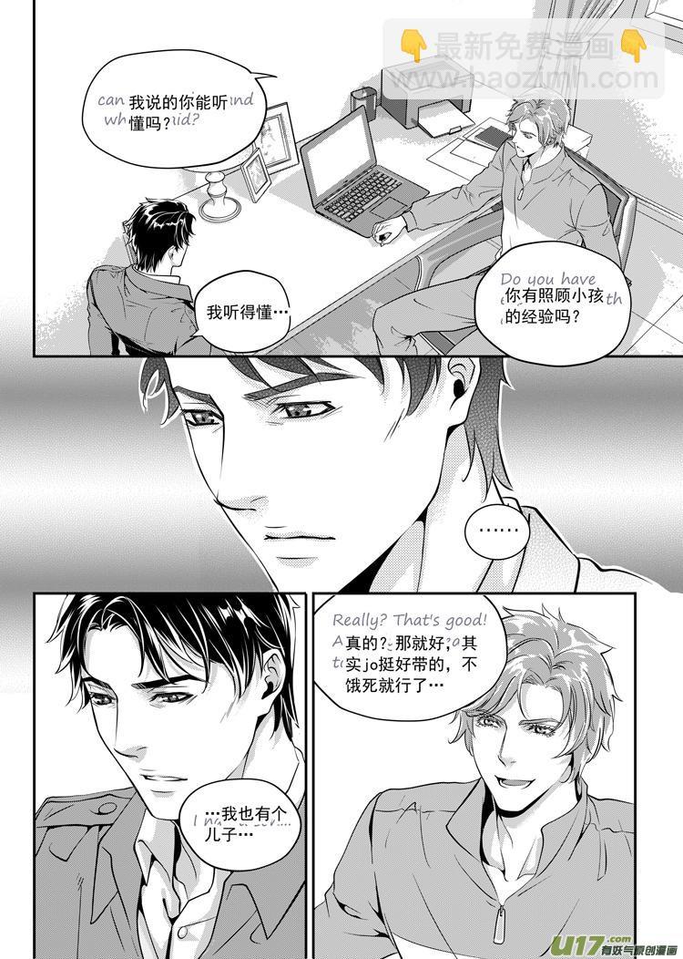 第二话（01-15）-第3话