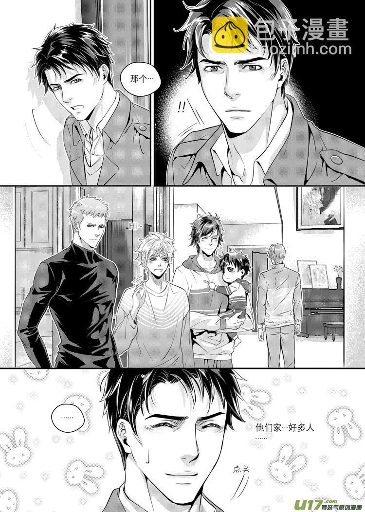 第二话（01-15）-第3话