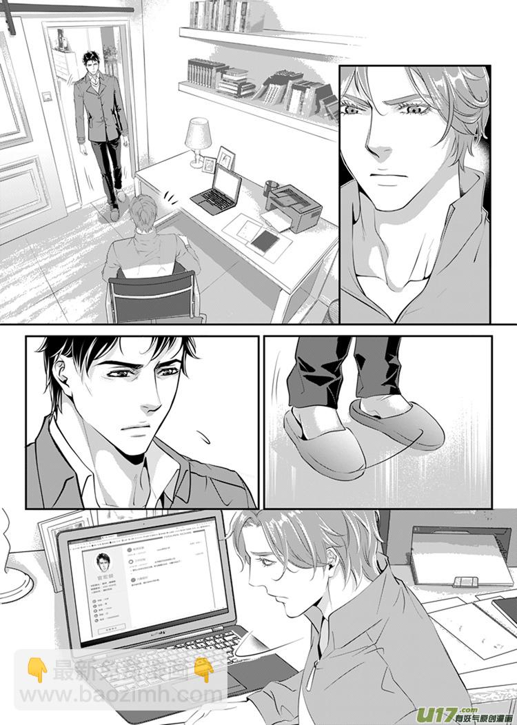 第二话（01-15）-第3话