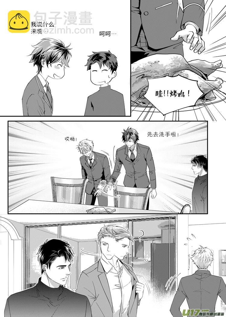 第六话（06-13）-第21话