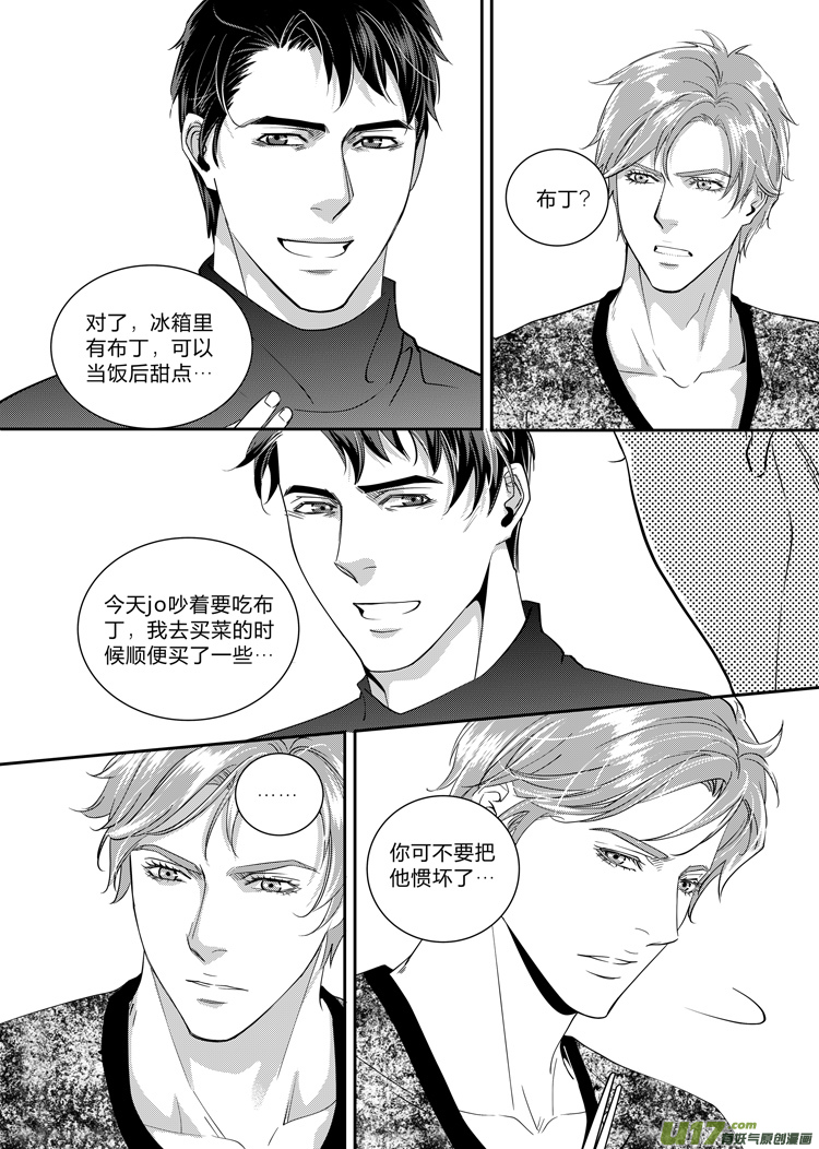 第六话（06-13）-第21话