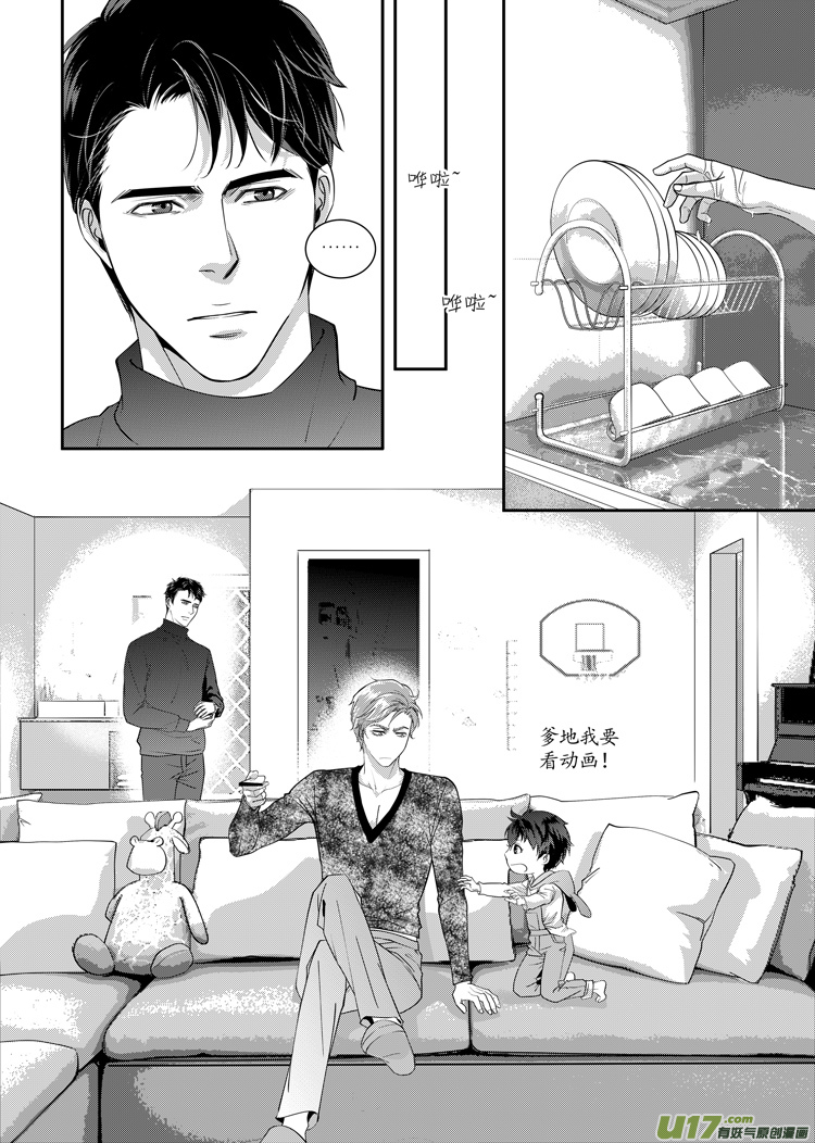 第六话（06-13）-第21话