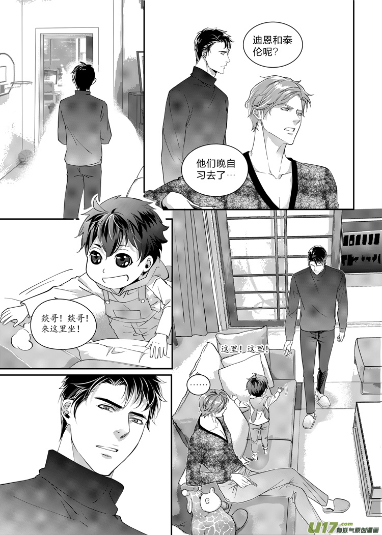 第六话（06-13）-第21话