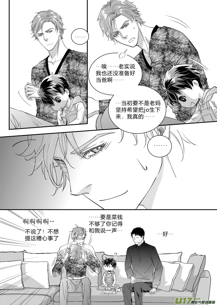 第六话（20-24）-第23话