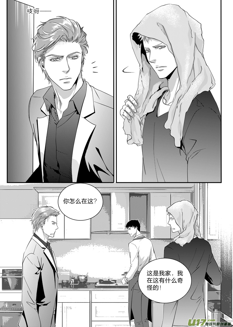 第七话（07-11）-第25话