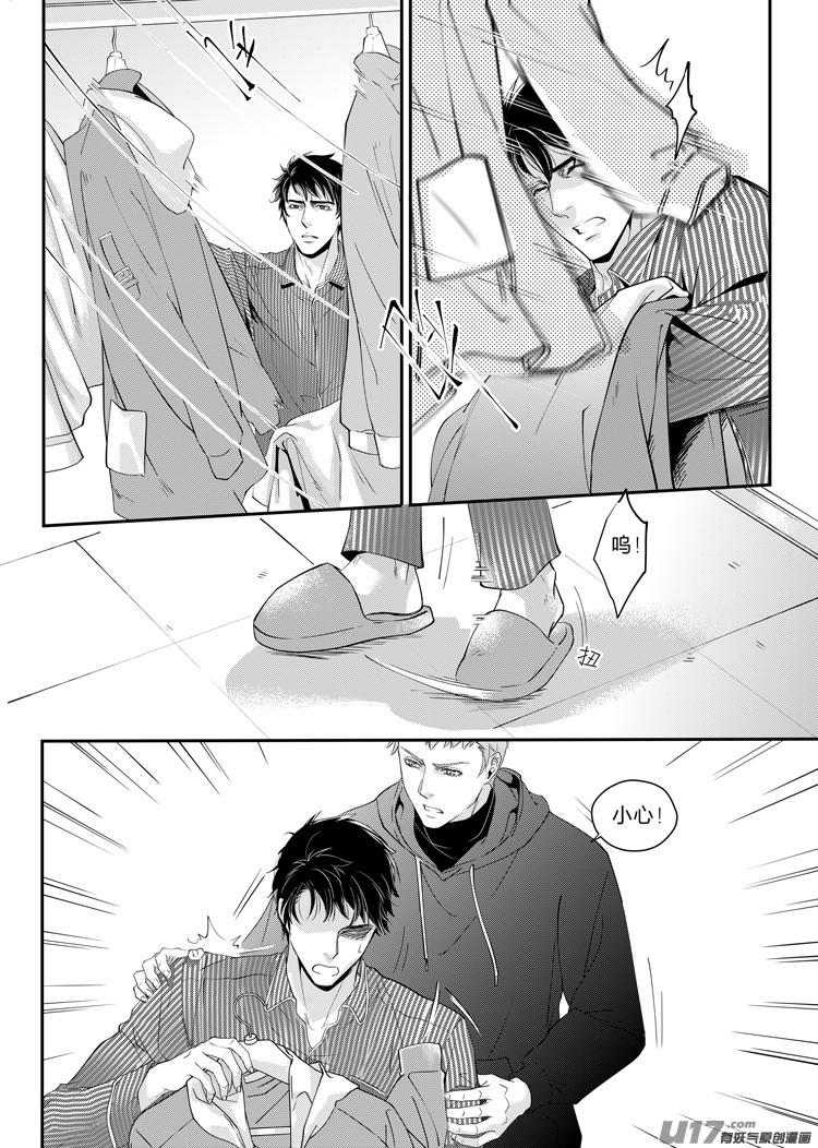 第七话（20-24）-第27话