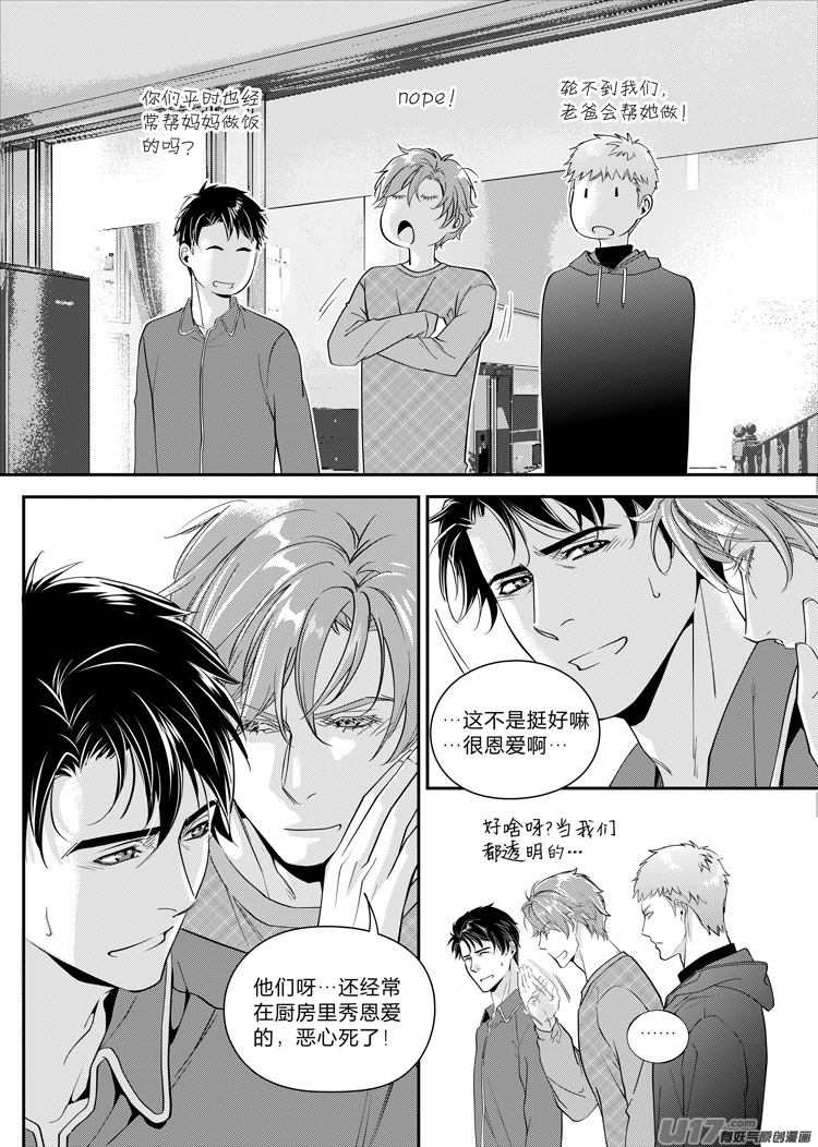 第八话（08-14）-第29话