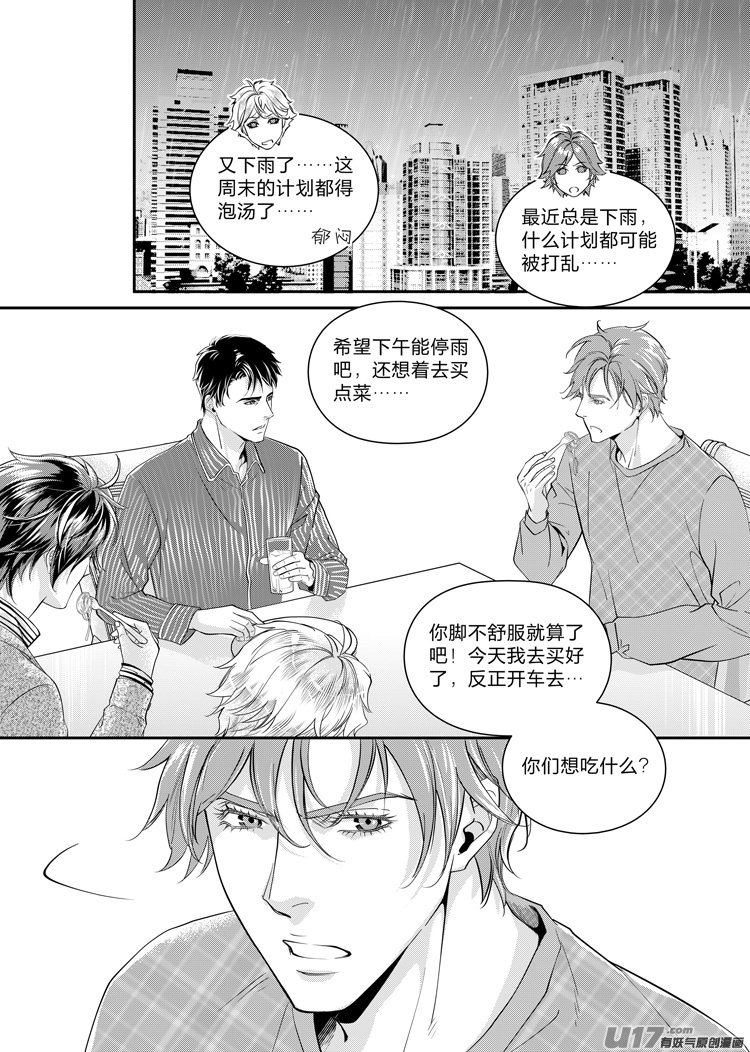 第八话（08-14）-第29话