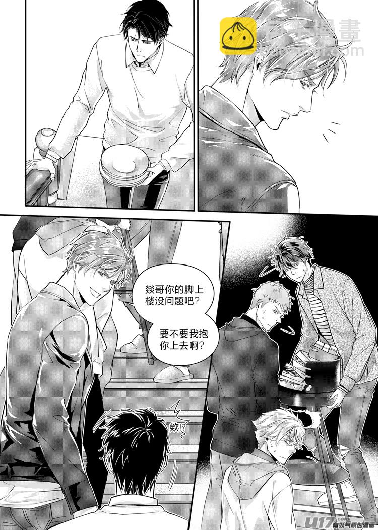 第八话（08-14）-第29话