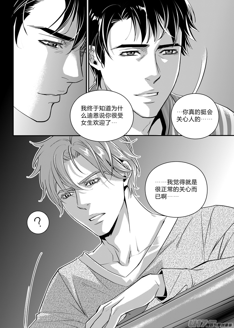 第八话（25-28）-第31话