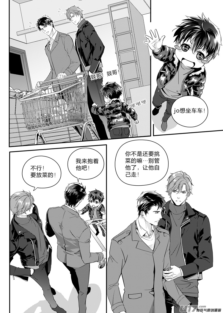 第九话（06-10）-第33话