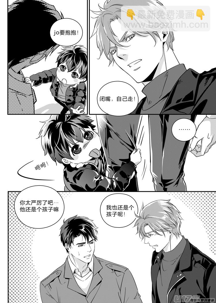 第九话（06-10）-第33话