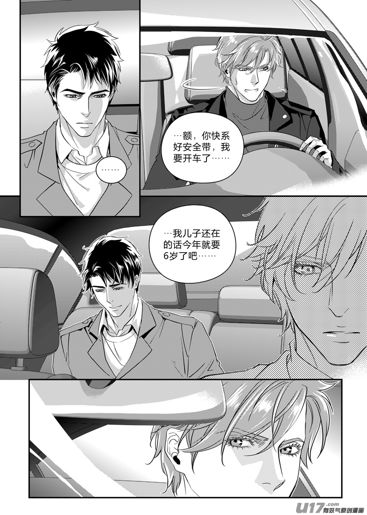 第九话（17-24）-第35话