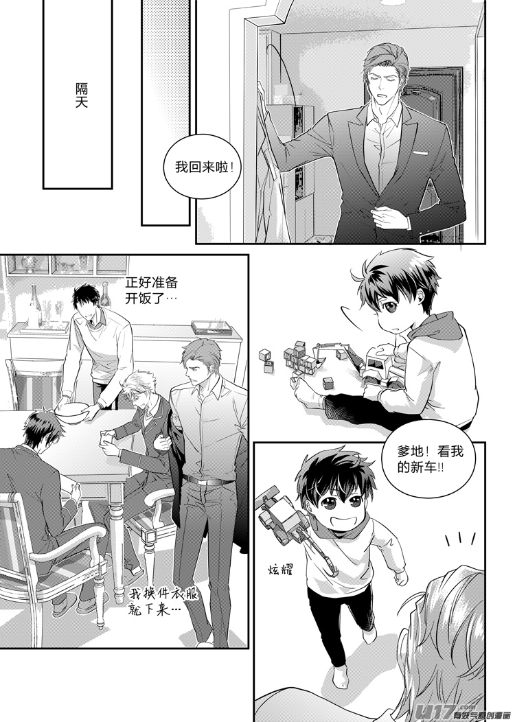 第九话（17-24）-第35话