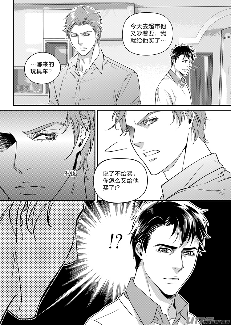 第九话（17-24）-第35话