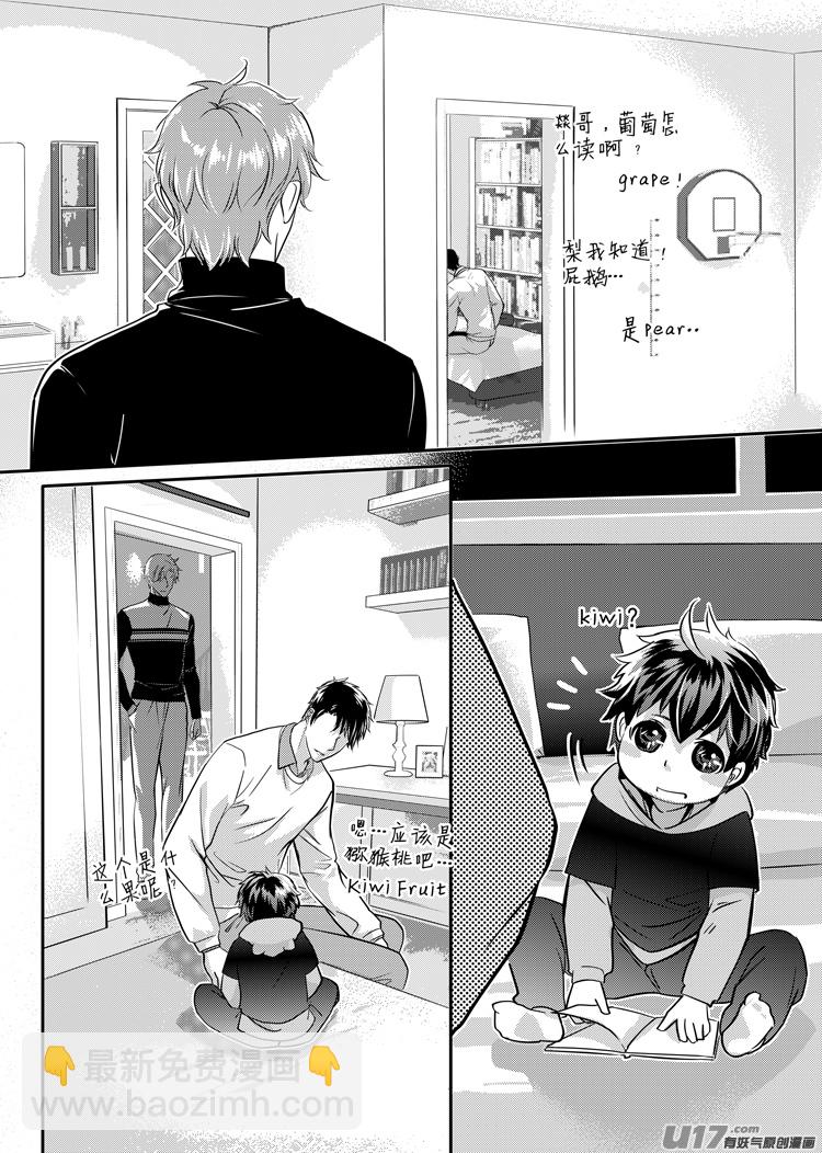 第十话（08-15）-第37话