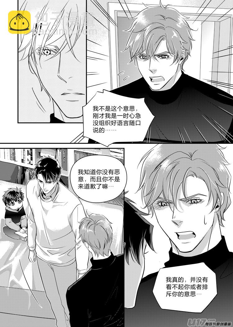 第十话（08-15）-第37话