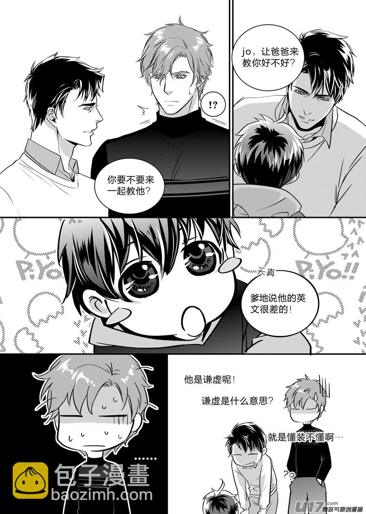 第十话（08-15）-第37话