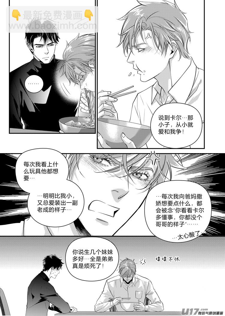 第十一话（06-10）-第41话