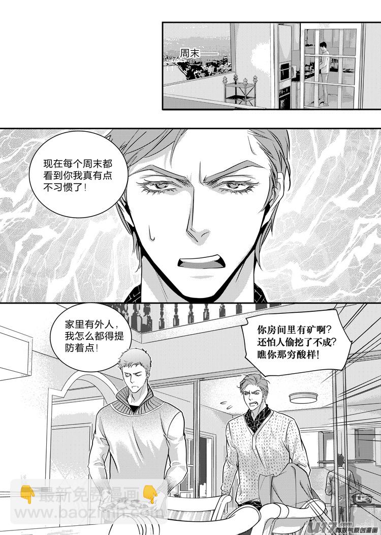 第十一话（17-23）-第43话