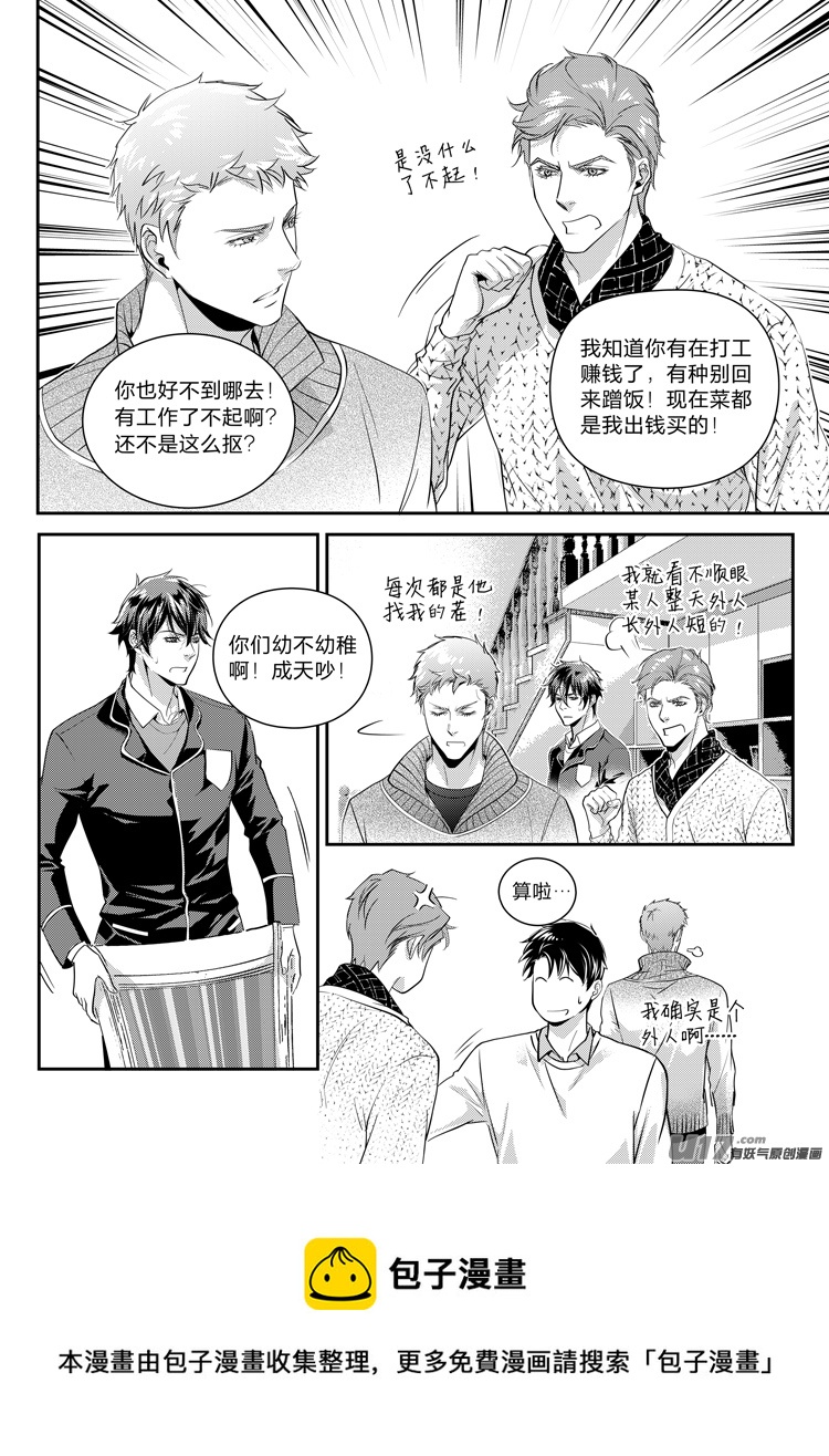 第十一话（17-23）-第43话