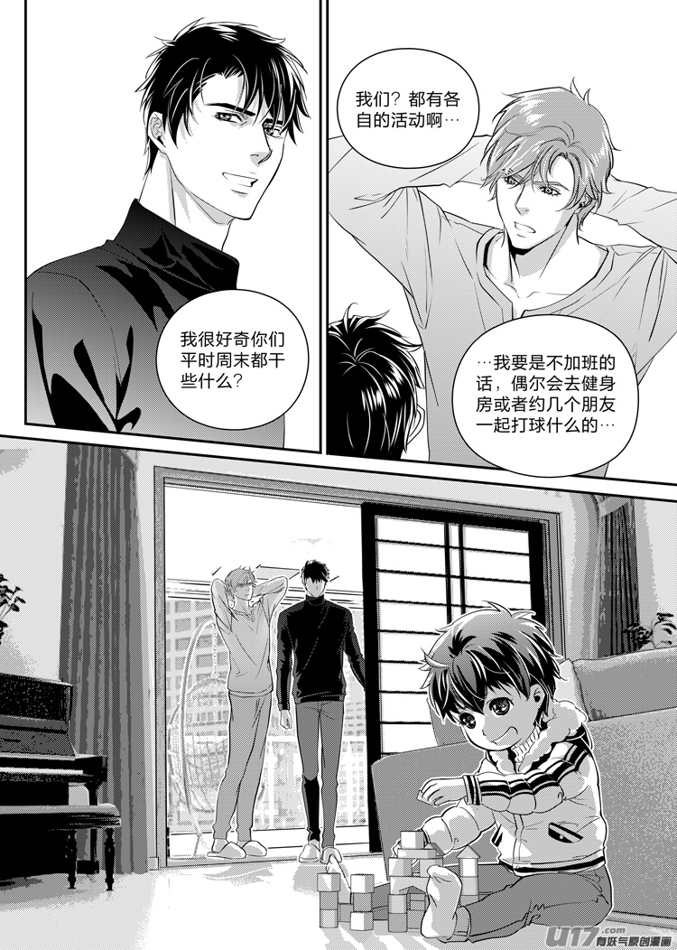 第十二话（01-08）-第45话