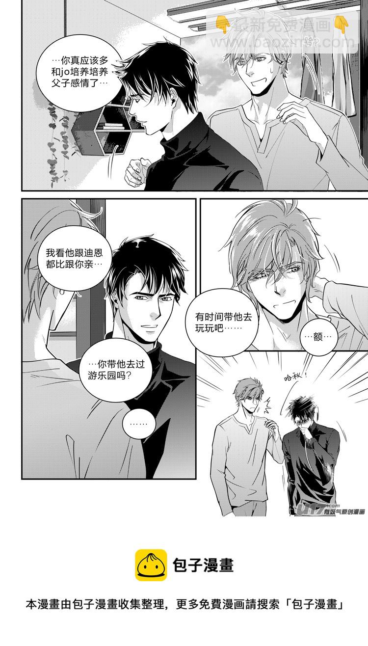 第十二话（01-08）-第45话