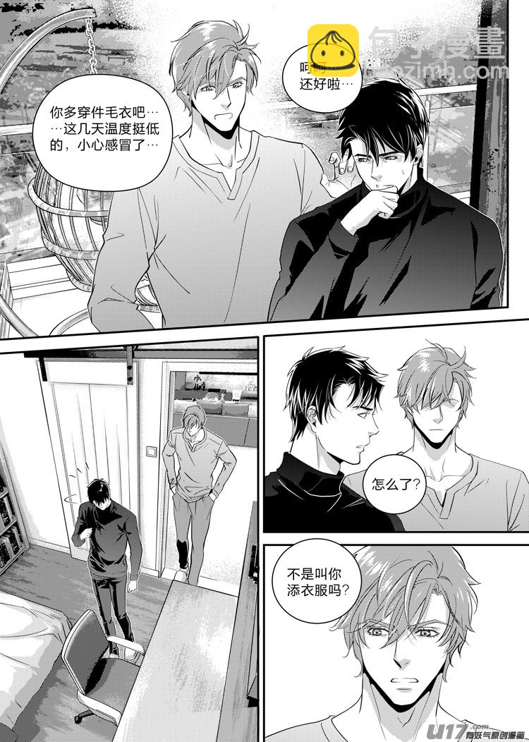 第十二话（01-08）-第45话