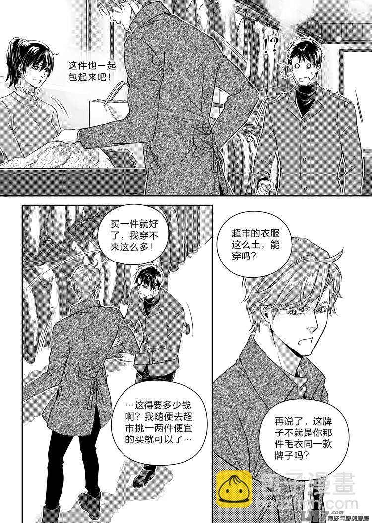 第十二话（14-21）-第47话