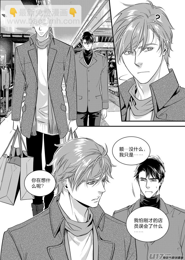 第十二话（14-21）-第47话