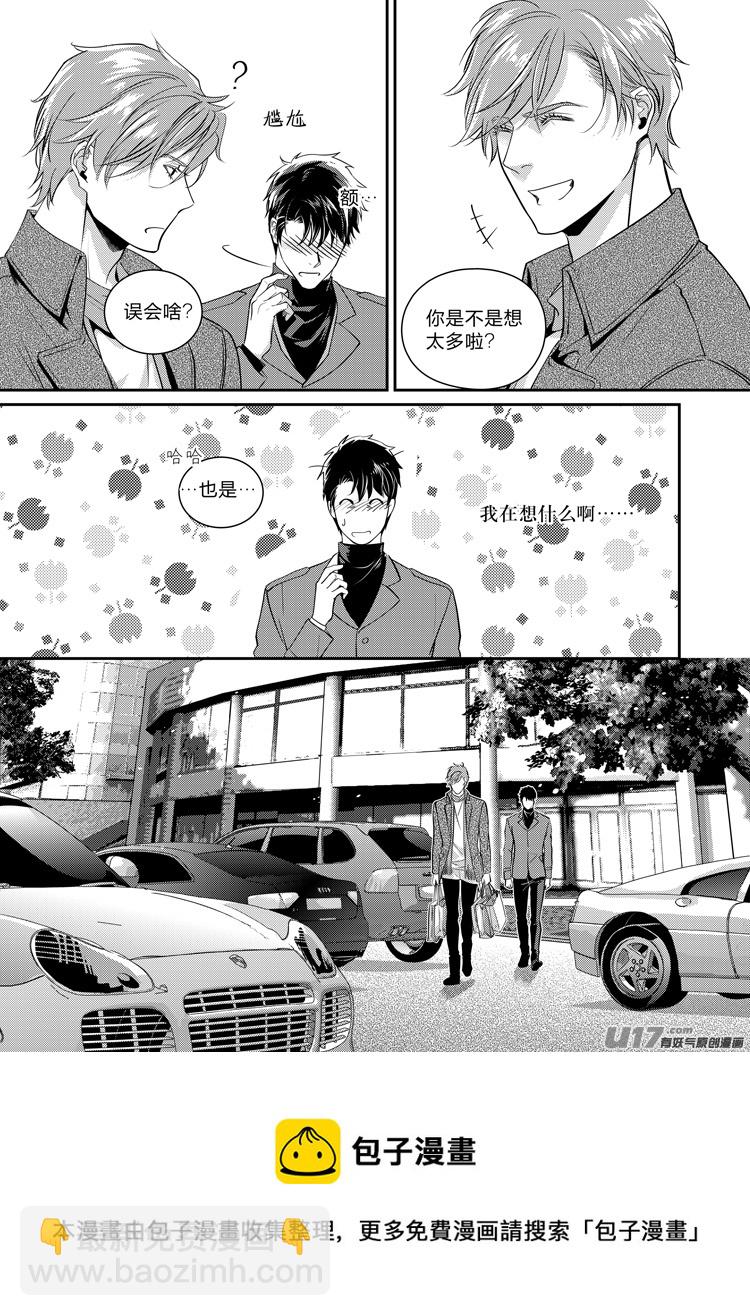 第十二话（14-21）-第47话